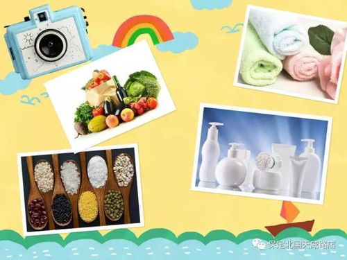 北国天威路店盛大启幕，打造您身边的温馨好邻居