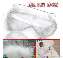 工厂直销实验室防护眼镜 防尘、防沙、防风的全面保护有多重要？