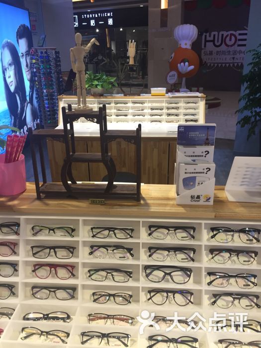 MiRi 眼镜工厂店(普陀区铜川路弘基广场)-图片-上海购物-大众点评网