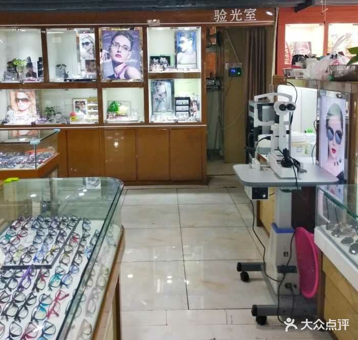 新视界眼镜店(三叶浦东店)