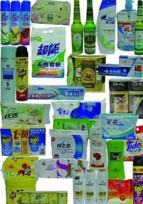 洗化日用，品质生活